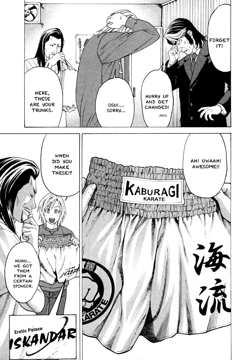 Karate Shoukoushi Kohinata Minoru Chapter 184 22